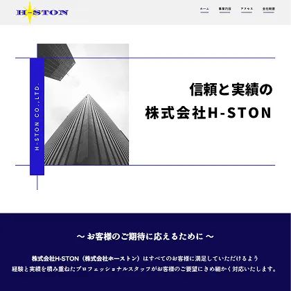 デスクトップ・ホーム