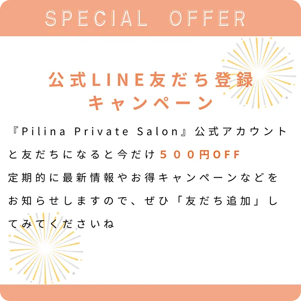 ピリナ・バナー