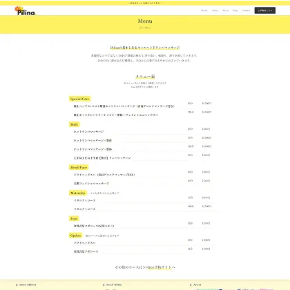 デスクトップ・メニュー