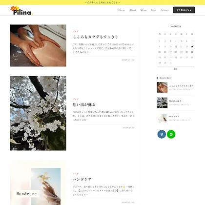 デスクトップ・ブログ